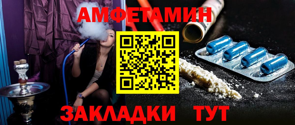 АМФ 97% Моздок