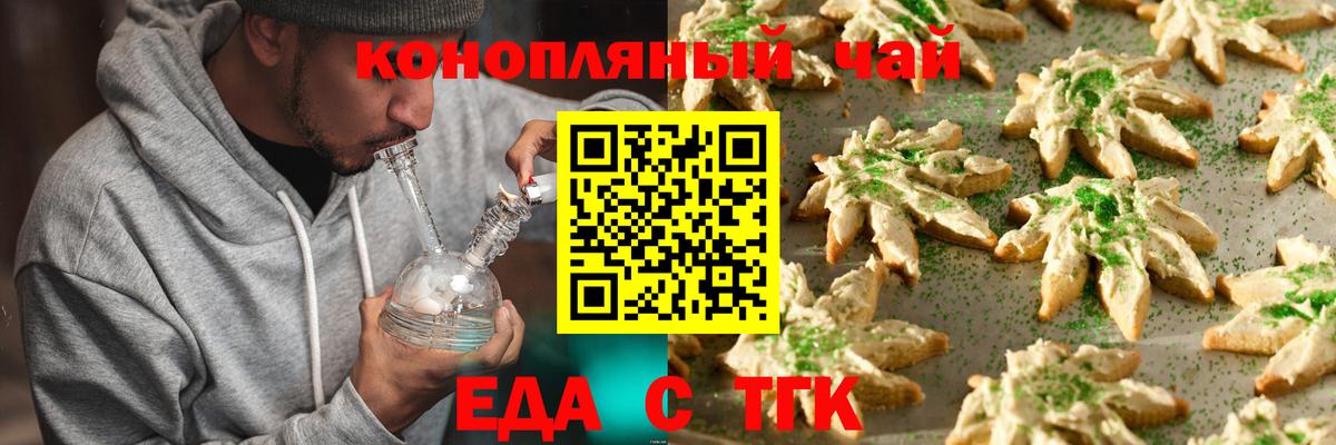 Моздок  Canna-Cookies марихуана  Вход с VPN 