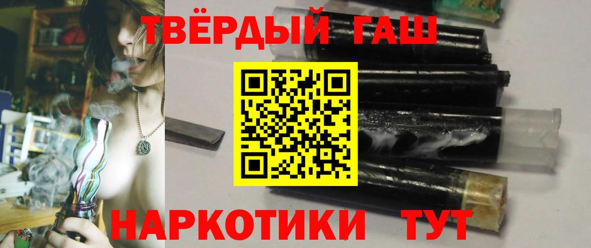 ГАШИШ VHQ Моздок
