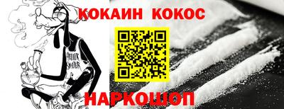гашиш Бузулук