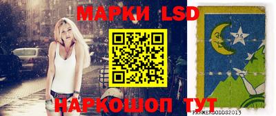 амф Будённовск