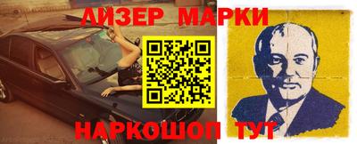 гашиш Бузулук