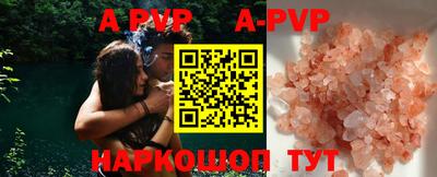 гашиш Бузулук