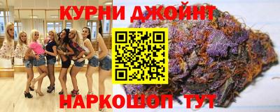 гашиш Бузулук
