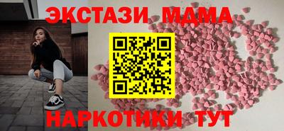 амф Будённовск