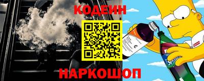 амф Будённовск