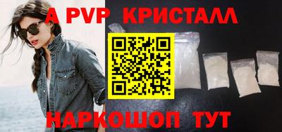 шишки Ивантеевка