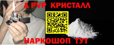 амф Будённовск