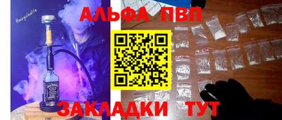 амф Будённовск