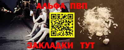 амф Будённовск