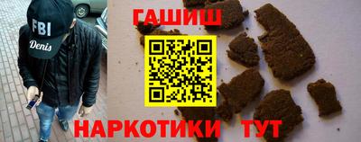 гашиш Бузулук