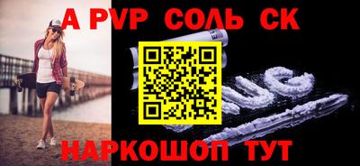 гашиш Бузулук