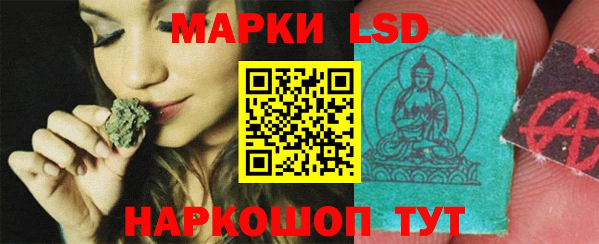 Лсд 25 экстази кислота Моздок