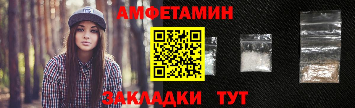 Первитин Methamphetamine Моздок