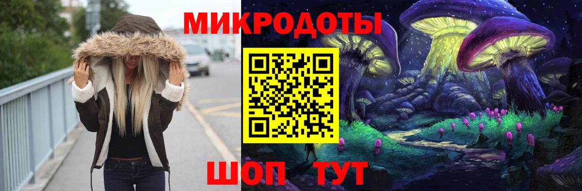 Галлюциногенные грибы GOLDEN TEACHER  Вход с VPN  Моздок  Псилоцибиновые грибы прущие грибы 
