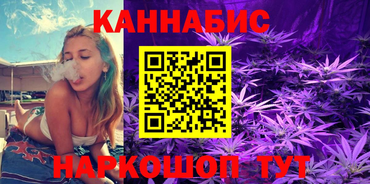 Каннабис ГИДРОПОН Моздок