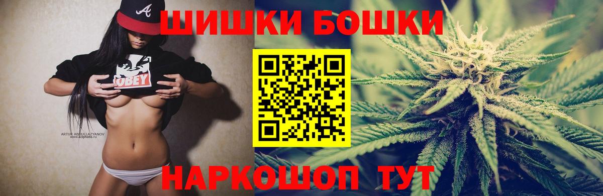 Канабис VHQ  Бошки марихуана планчик  Канабис Bruce Banner  Вход с VPN  Марихуана ГИДРОПОН  Моздок 